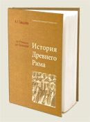 Book name
