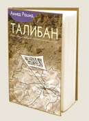 Book name